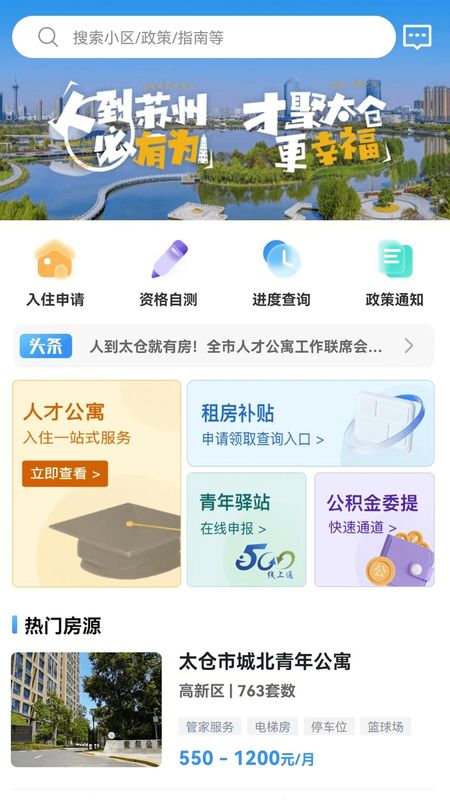 太易居图3