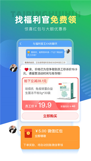 太平惠汇(1)