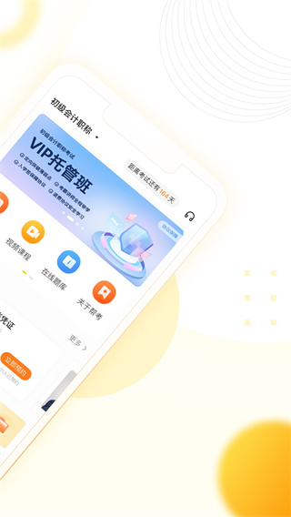 帮考网图3
