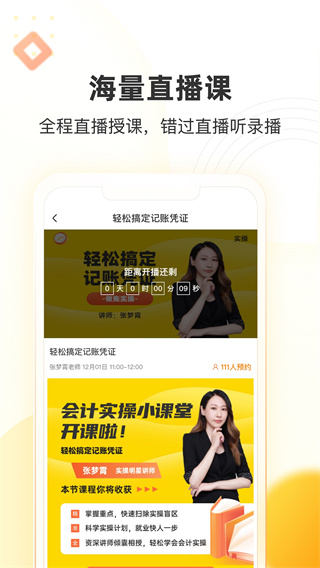 帮考网图5