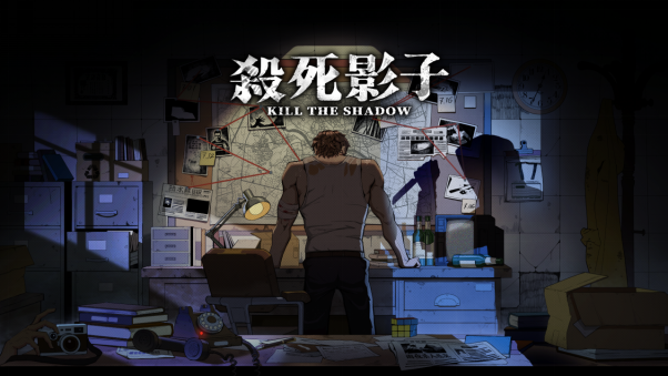 NEOWIZ旗下悬疑叙事解谜游戏《杀死影子》，中文配音版本将现身2025WePlay文化展