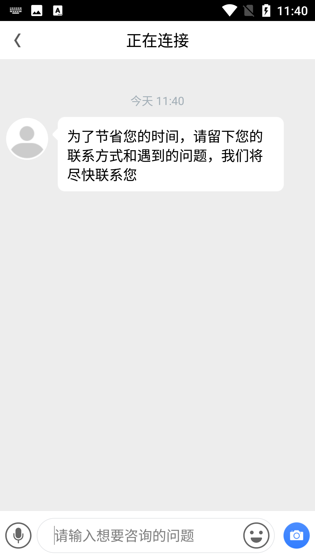 她face手机版图2