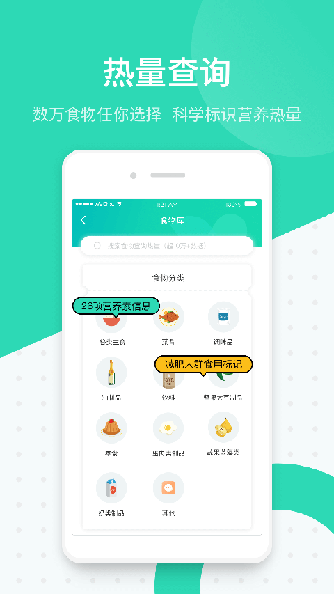脂玫乐