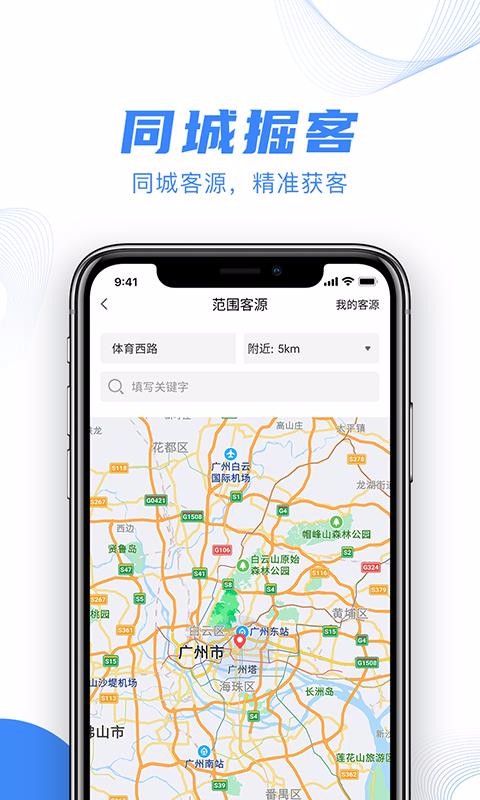掘客