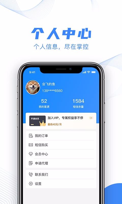 掘客