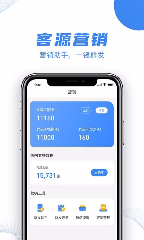 掘客