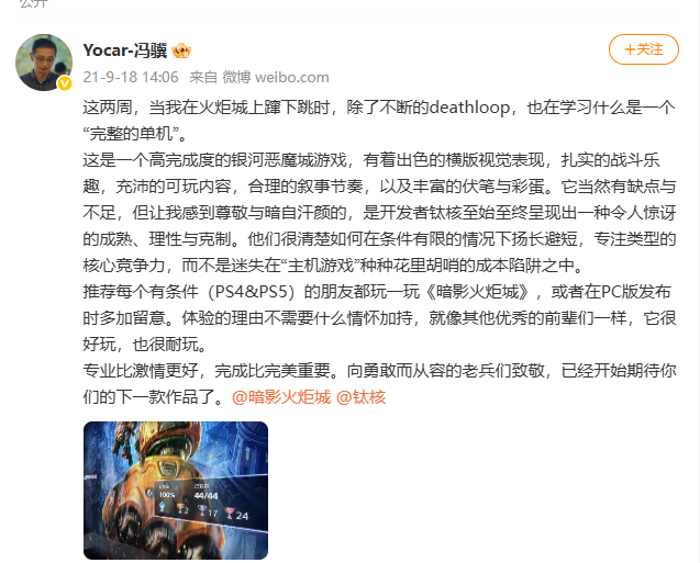 口碑神作《暗影火炬城》的续篇震撼登场，《ZOOPUNK》正式开启“动物朋克”3D新纪元