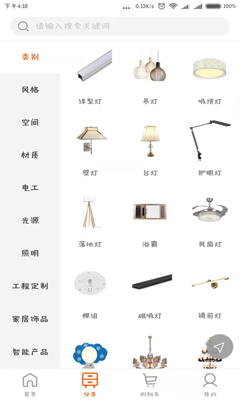 钜豪商城图3