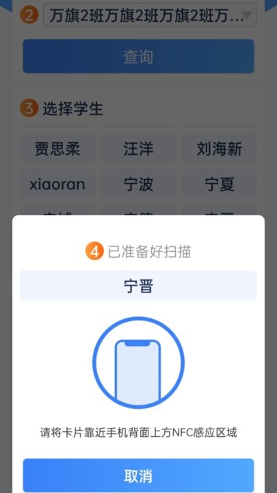 知校企学校助手