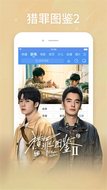 百搜影视大全手机版