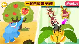 宝宝动物启蒙书(2)