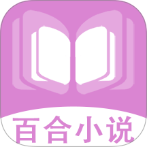 百合小说阅读器 v1.0.3