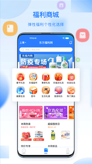 百福得图5