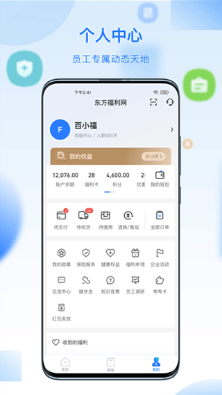 百福得图1