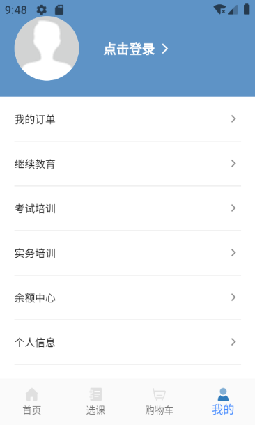 政一教育(1)