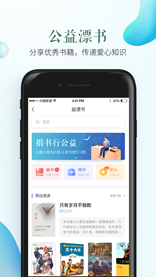 郑州市安全教育平台2026(1)