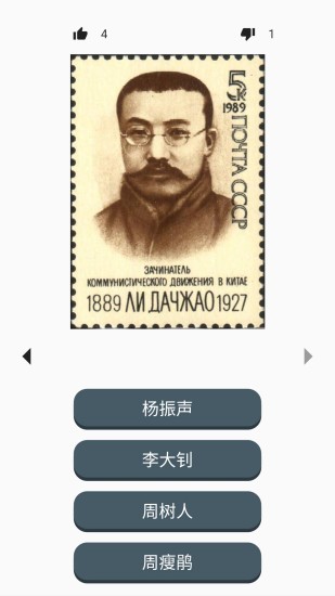 百科识图(2)