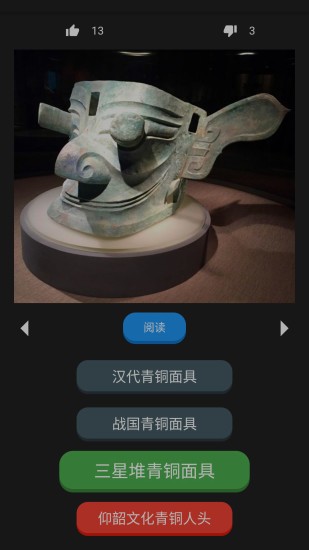 百科识图(1)