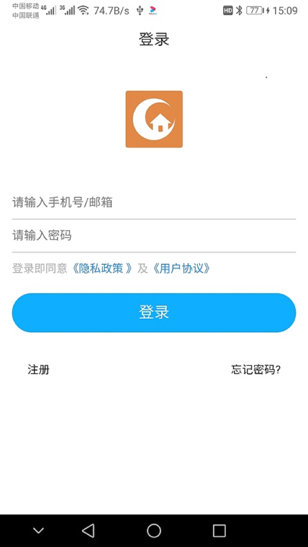 玖朔最新免费版图1