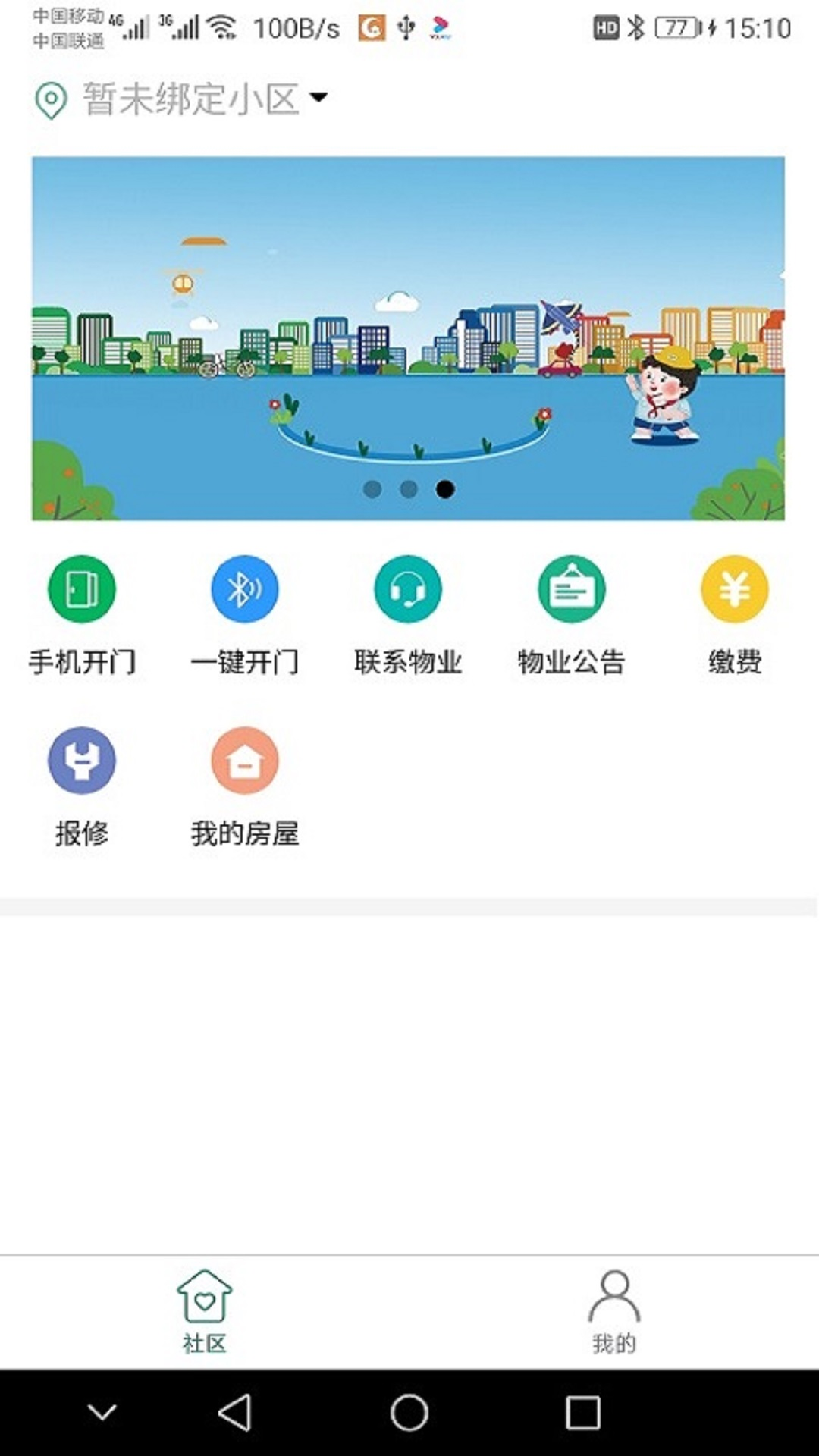 玖朔最新免费版图2