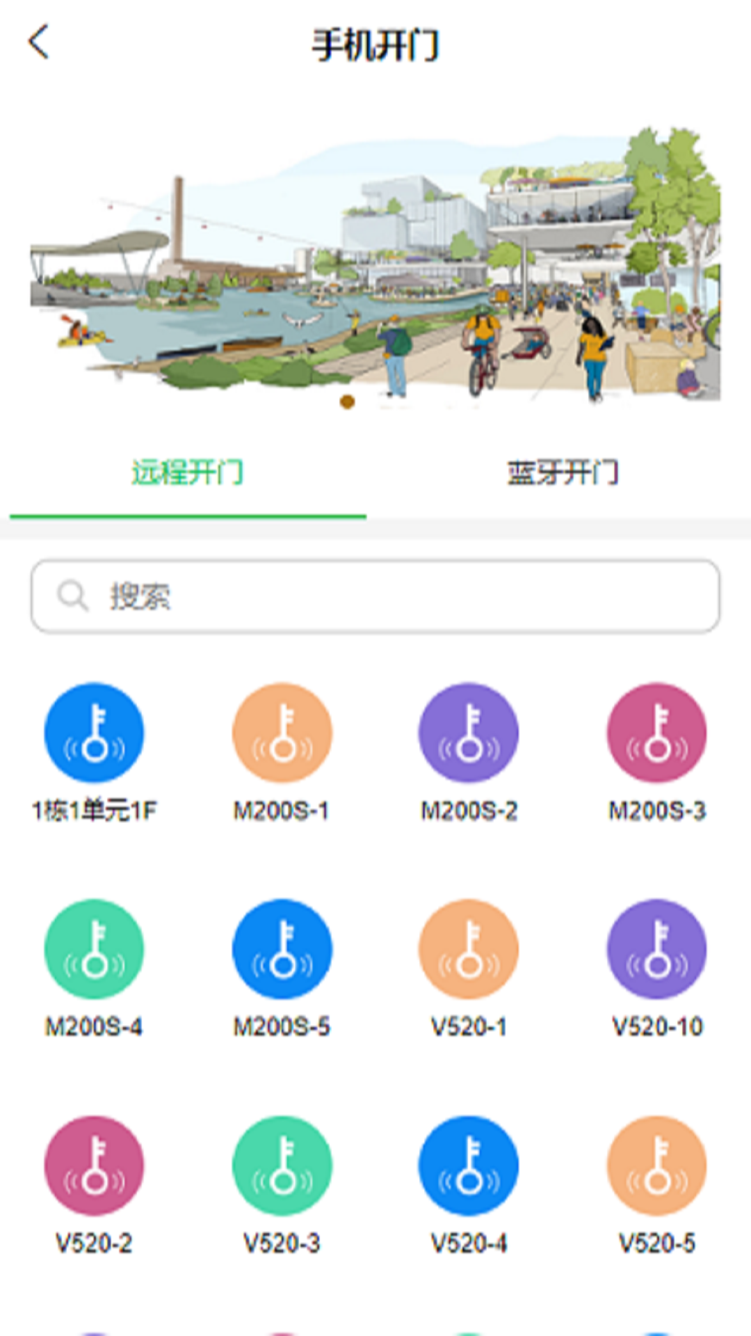玖朔最新免费版图3