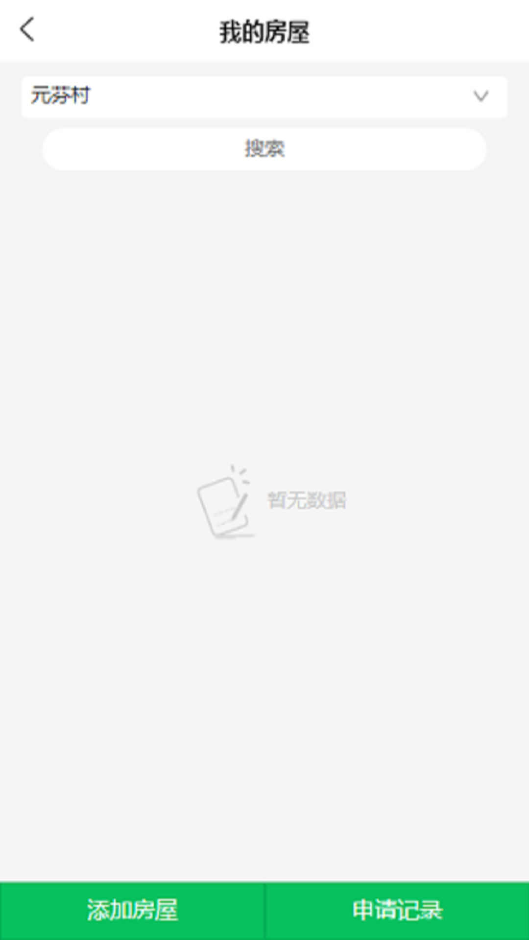 玖朔最新免费版图4