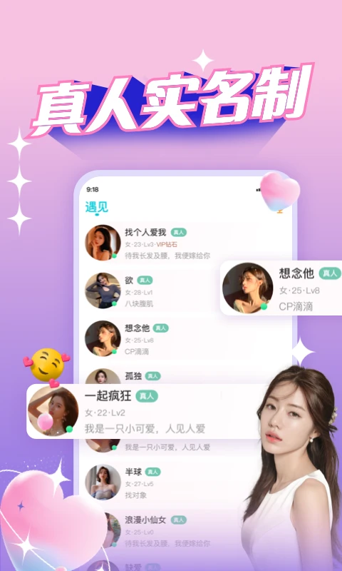正宗漂流瓶原版图3
