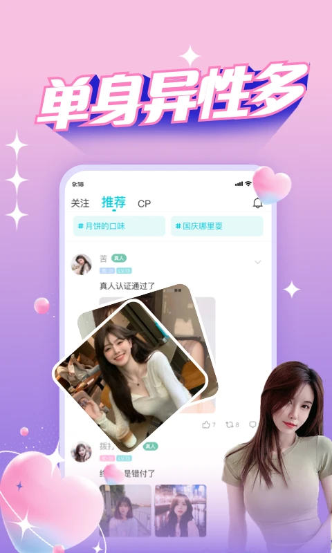 正宗漂流瓶原版图4