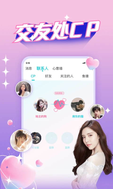 正宗漂流瓶原版图2