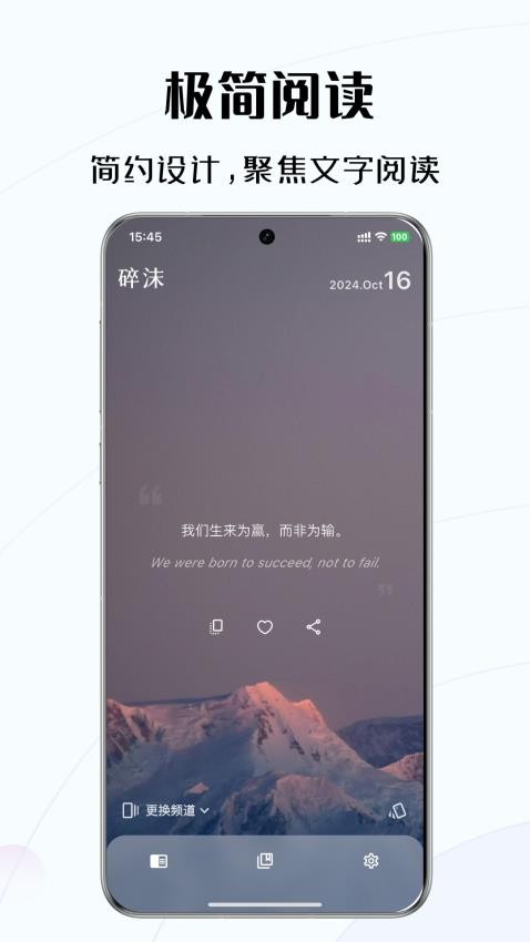 碎沫图4