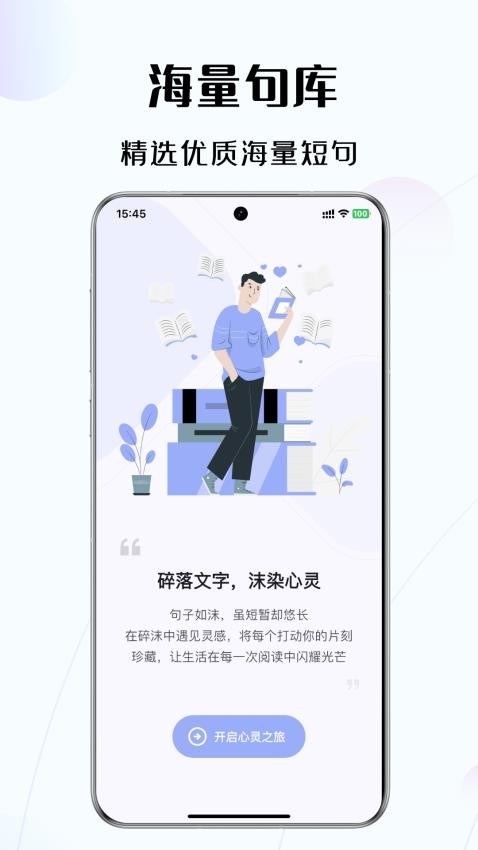 碎沫图1