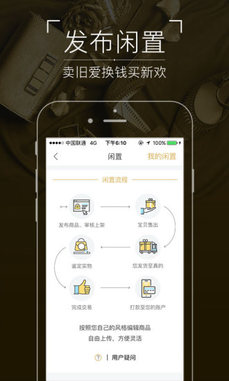 真的(3)