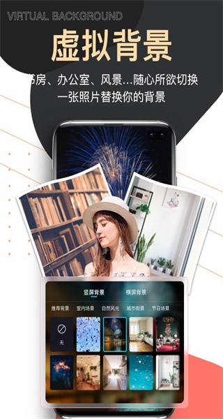 爱提词免费版