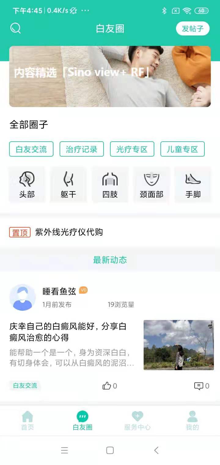白拜拜图1