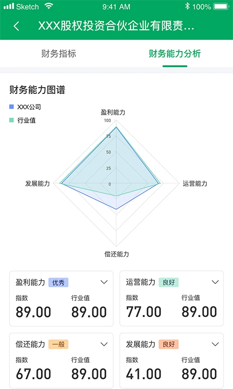 浙里信图1