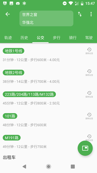 白马地图最新版图3