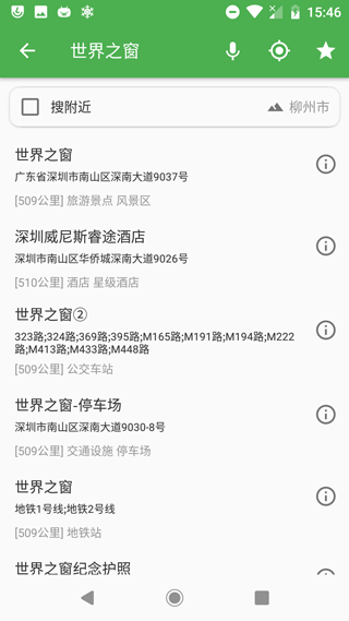 白马地图最新版图2