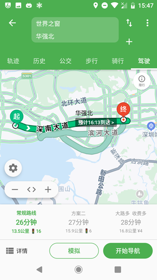 白马地图最新版图4