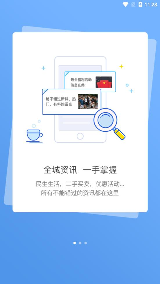 景德镇网(2)