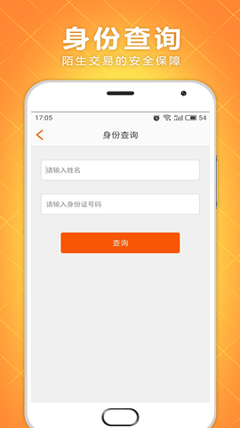 速配货图4