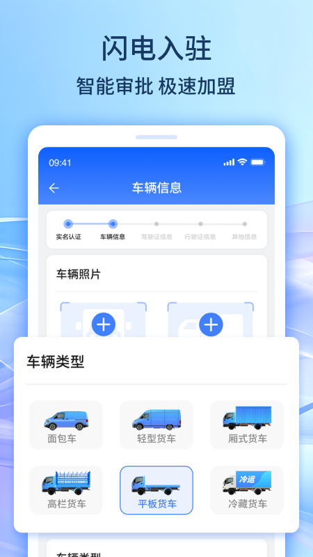 旌云通最新免费版