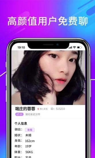 诉聊交友(2)
