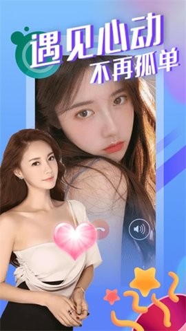 红楼直播官方最新版图1