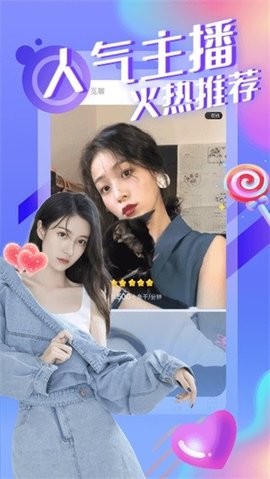 红楼直播官方最新版图3