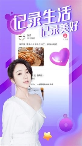 红楼直播官方最新版图2
