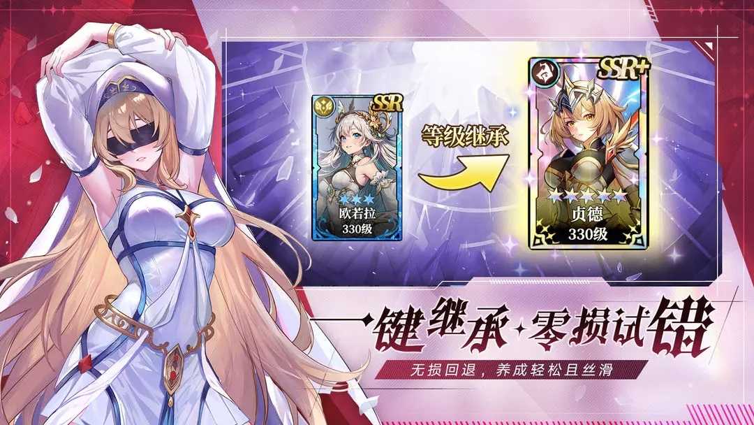 永暮幻想最新版(4)