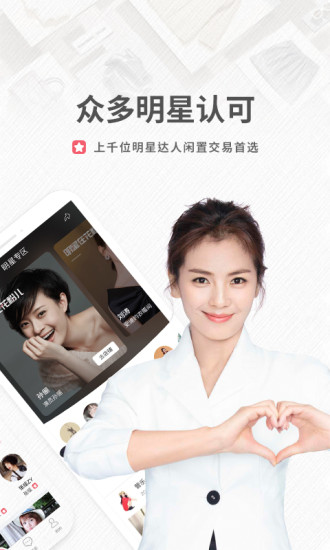花粉儿官方版图2