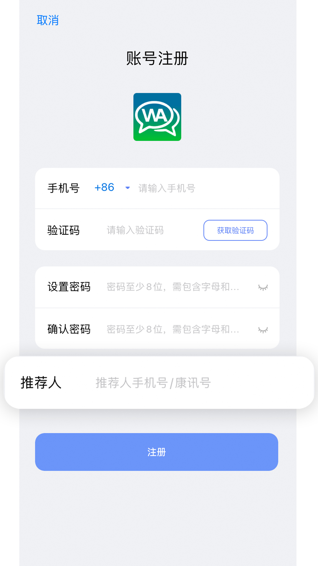 康讯图2