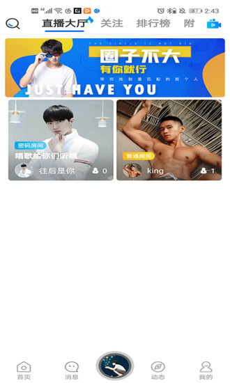 基多多正版图3