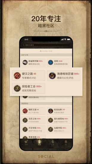 凯恩之角图2